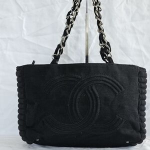 Chanel CC Jersey Tote Bag